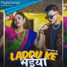 Laddu Ke Bhaiya Mp3 Laddu Ke Bhaiya Mp3